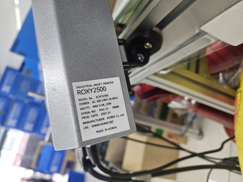 카피어랜드 문서 세단기